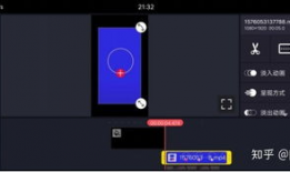 手机短视频剪辑教程,轻松掌握手机短视频制作技巧